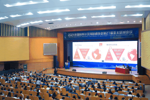 1730337564210429.gif 会议现场.gif