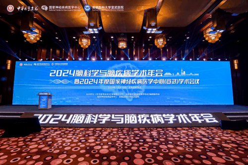 1731566427493597.gif 会议现场.gif