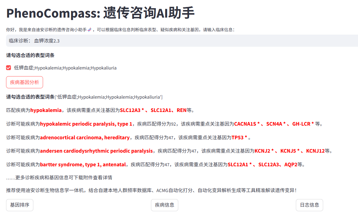 1758853391247517.png 4.png