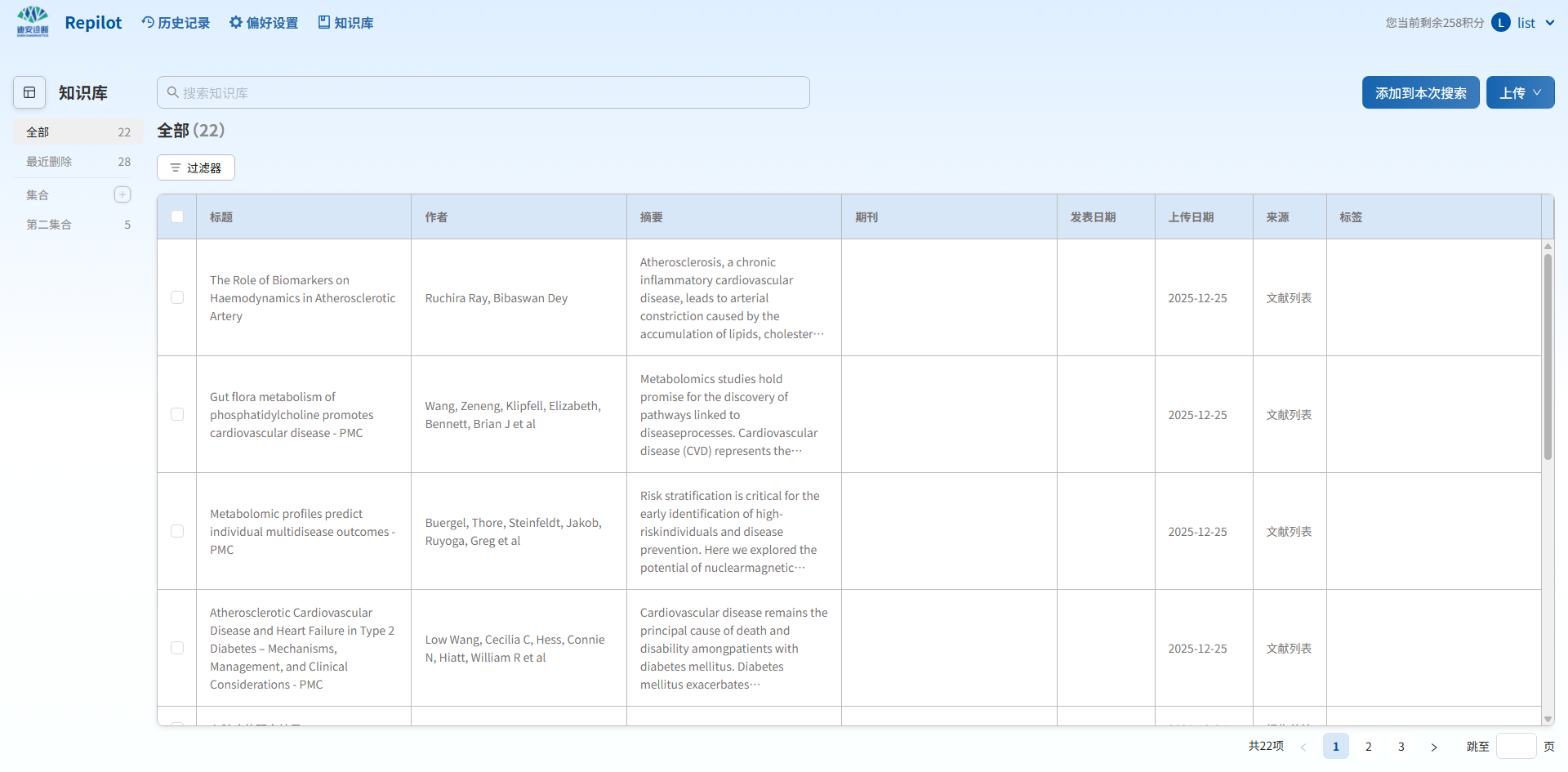 1767601142353611.png 1767601142353611.png