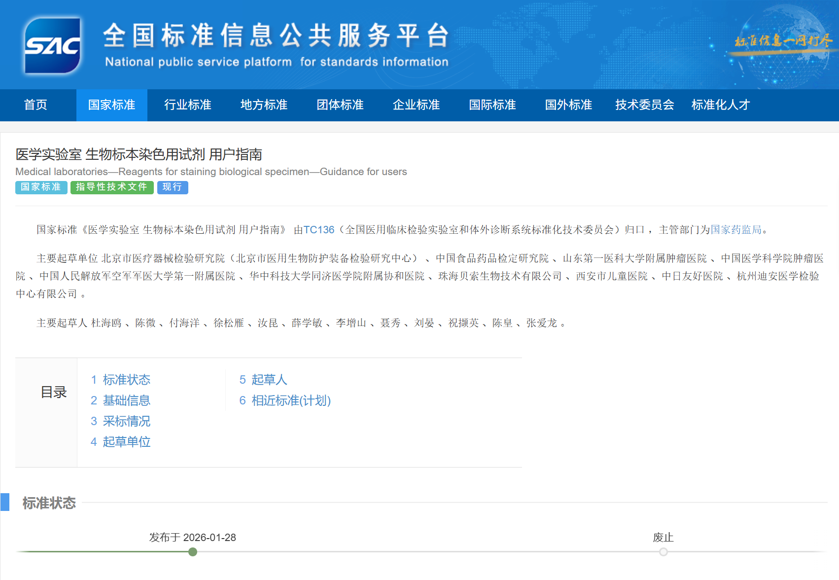 1770864319439702.png 1770864319439702.png